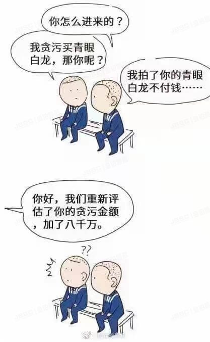 一张游戏卡牌炒到8700万!金铂顺昌提醒:悔拍要负法律责任!