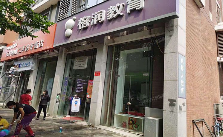 朝阳区 爱这城三期2号楼1层06 商业