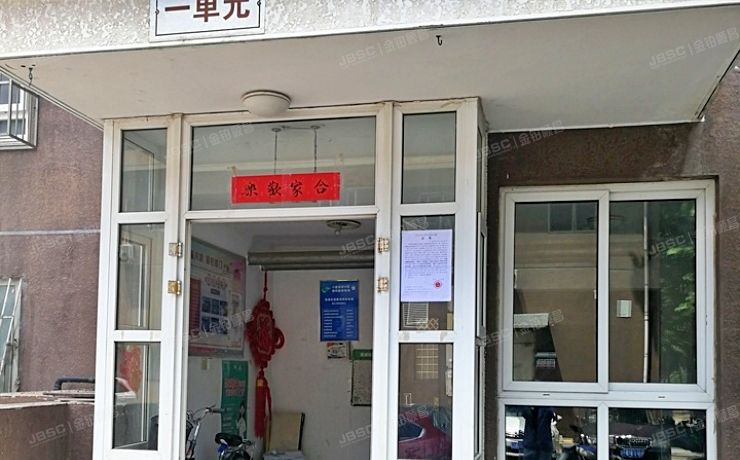 大兴区 兴康家园10号楼18层1单元1804  限价商品房