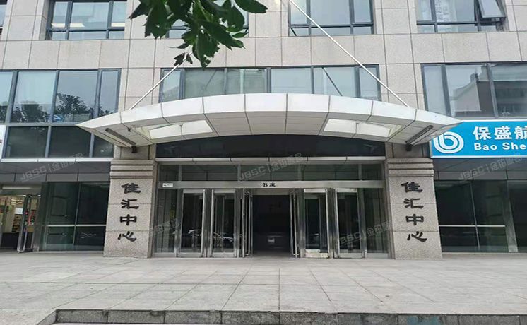 朝阳区 吉庆里6号楼15层1702（佳汇国际中心）