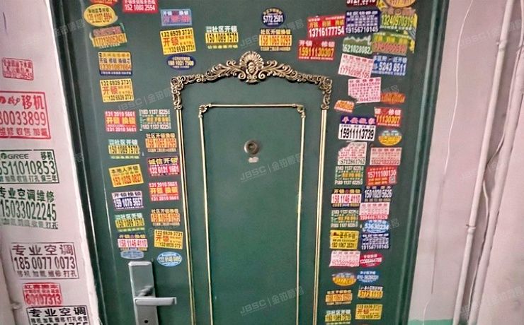 昌平区 北城根小区8号楼4层1单元10号（北城根小区）