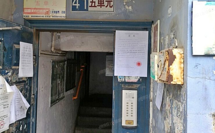 大兴区 黄村镇三合南里41号楼3层5-302（三合南里）