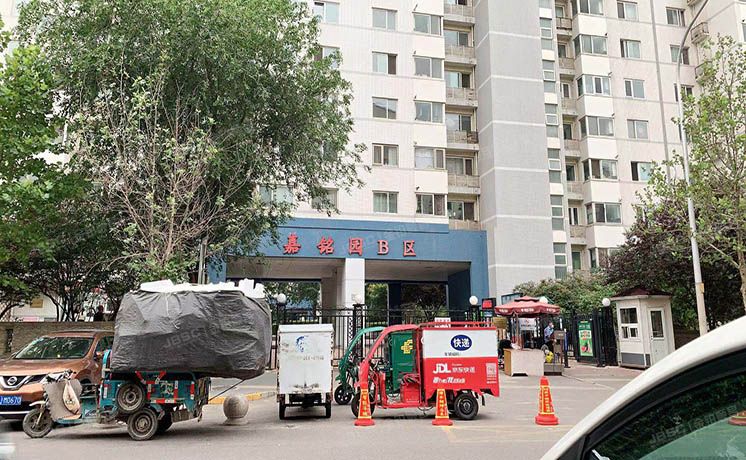 朝阳区 北苑路86号院嘉铭园一区7号楼4层6门401号（嘉铭桐城B区）