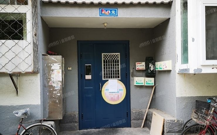 西城区 新街口西里二区3号楼05单元（新街口西里二区）复式按经适房管理