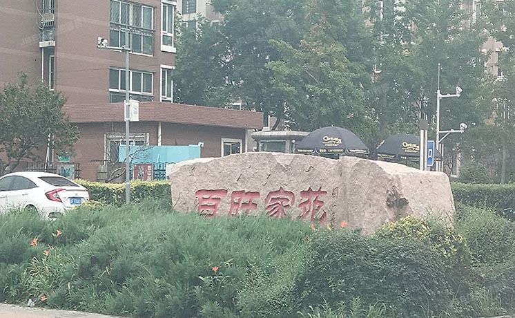 海淀区 百旺家苑西区30号楼1层①-102（百旺家苑）