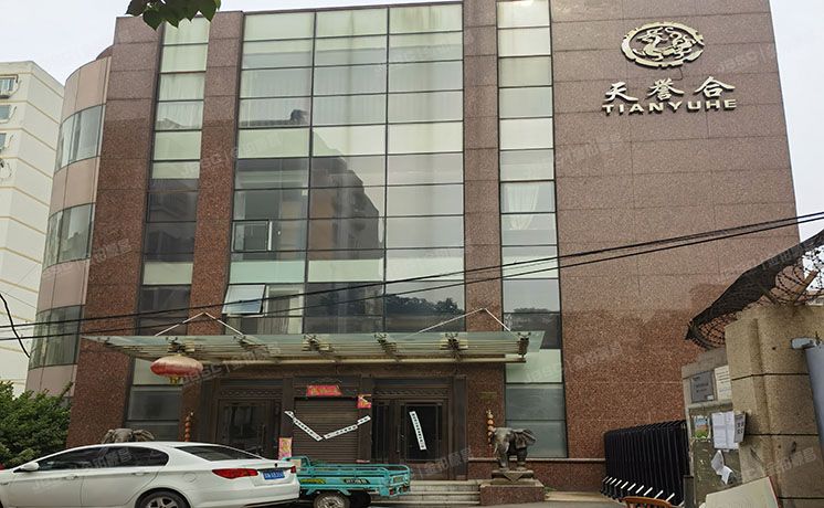 东城区 广渠门外南街1号楼1至4层（天誉合）