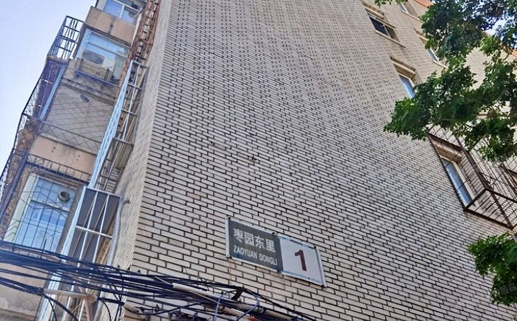 大兴区 黄村镇枣园东里1号楼2层3-201（枣园东里）