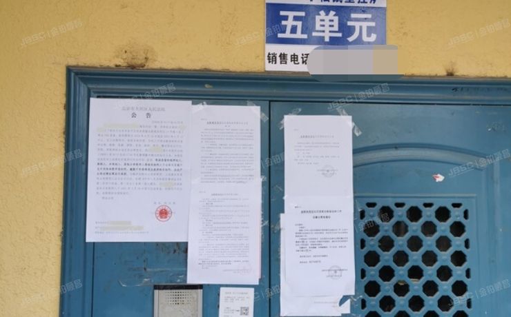 昌平区 回龙观镇龙跃苑东四区13号楼5层5单元502号（龙跃苑东四区）经适房