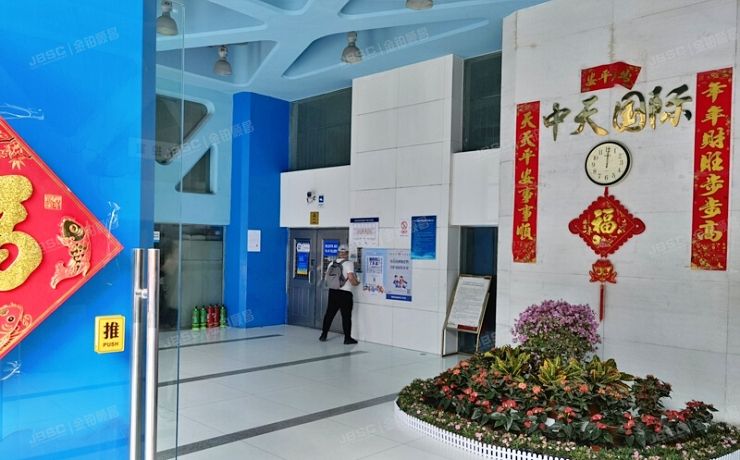 朝阳区 北沙滩7号院1号楼14层A2单元1403（中天国际）公寓