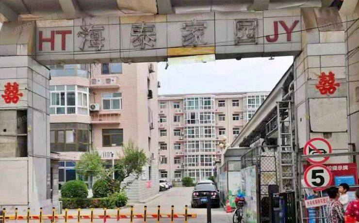 平谷区 平谷镇海泰家园2号4层（2）-4-7（海泰家园）