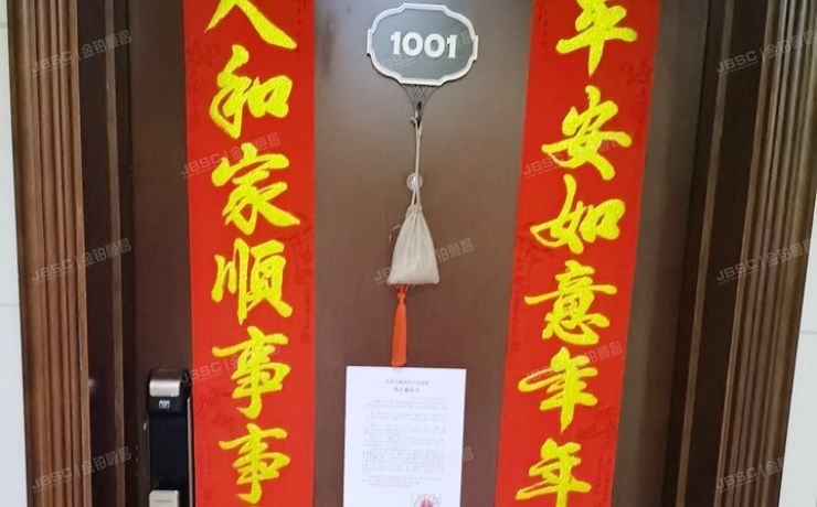 海淀区 学府树家园五区5号楼9层1单元1001（橡树湾）