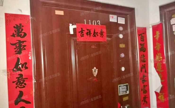 怀柔区 雁栖镇雁鸣园8号楼11层1单元1103（柏泉庄园雁鸣园B区）定向安置房