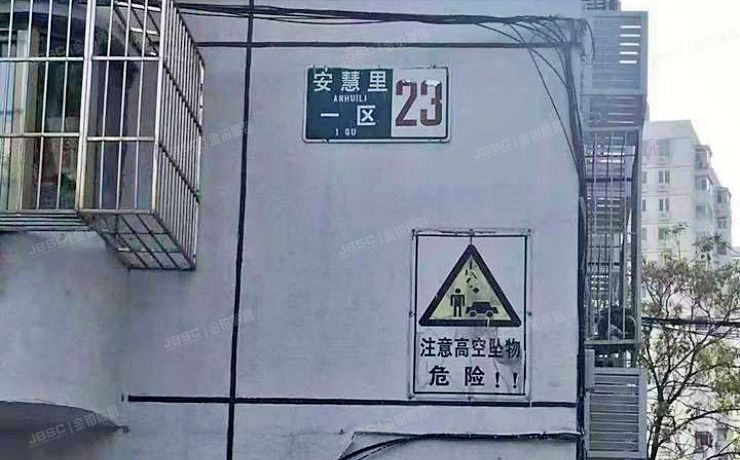 朝阳区 安慧里一区23号楼2201室（安慧里一区）