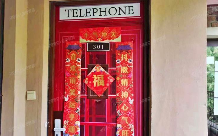 通州区 京洲园314号楼3-4层2单元301号（龙湖花盛香醍）叠拼别墅