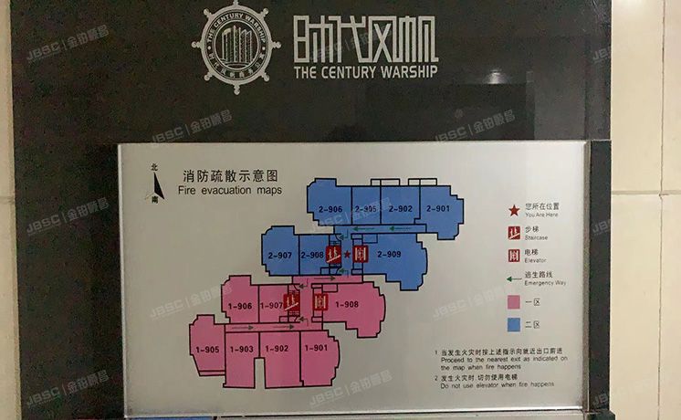 丰台区 马家堡西路15号8层2-906（时代风帆大厦）公寓