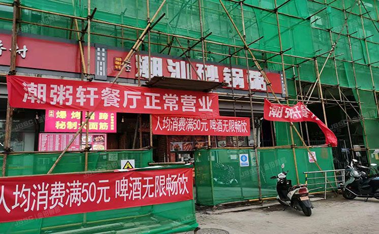 朝阳区 青年路西里3号院6号楼10号楼共计七套（国美第一城）商业