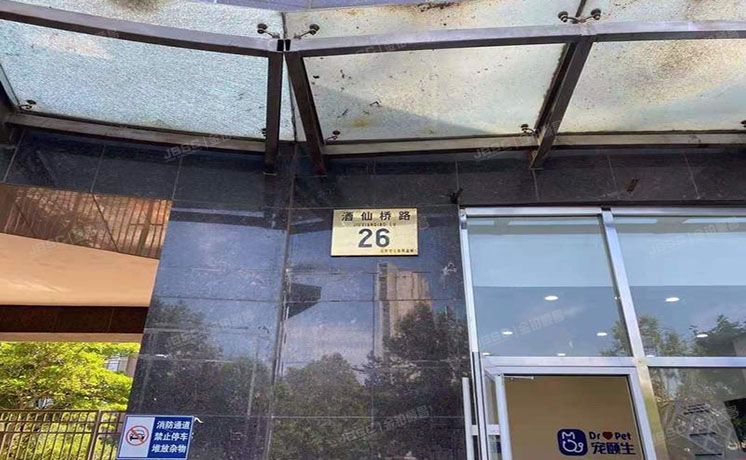 朝阳区 酒仙桥路26号院1号楼1至2层A01（晶都国际）