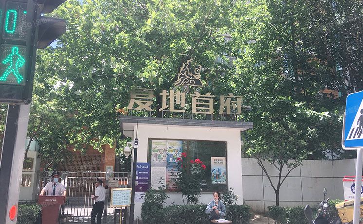 朝阳区 西大望路甲20号院19号楼3至5层1单元301（复地首府）