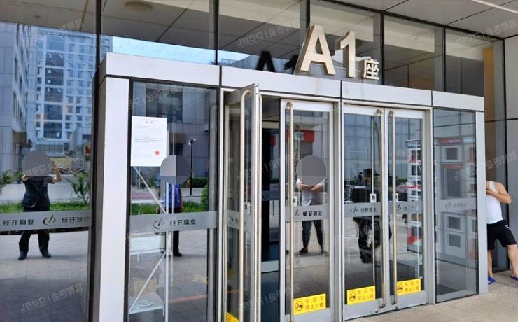 经济技术开发区 地盛北街1号院43号楼14层1401（经开大厦）办公