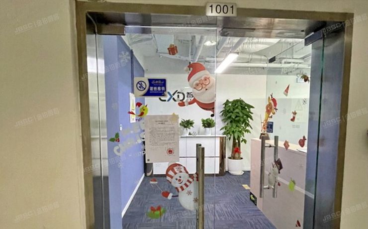 海淀区 紫金数码园3号楼10层1001（东华合创大厦）研发