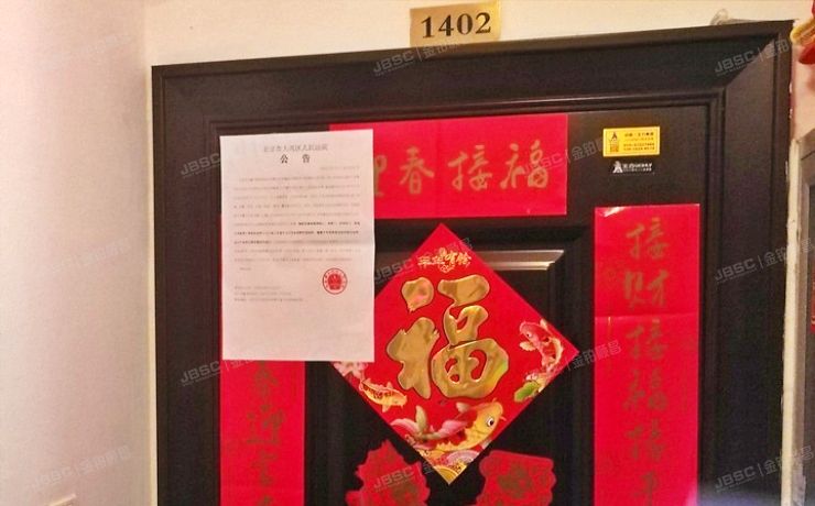 大兴区 永华南里10号楼14层4单元1402（艺苑桐城）