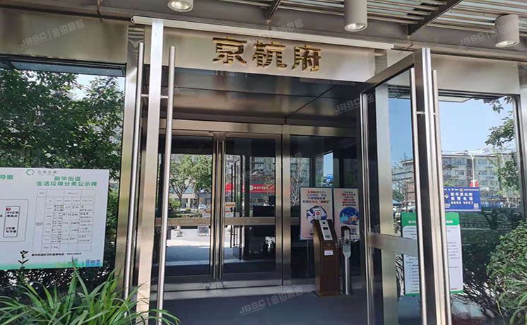 通州区 新华东街289号院3号楼10层1单元1002（京杭府）