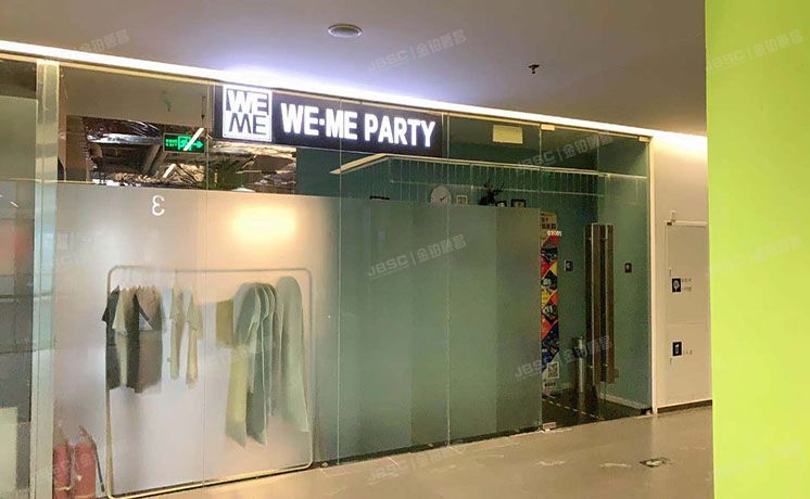 朝阳区 朝外大街乙6号3层03085（朝外SOHO）商业