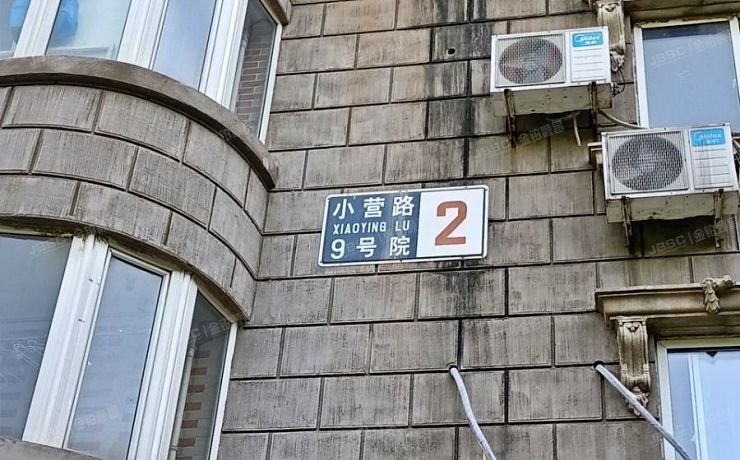 朝阳区 小营路9号2号楼2305号（亚运豪庭）