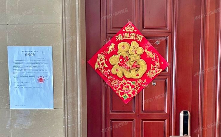 朝阳区 弘燕山水文园2号楼6层3单元601号（山水文园东园）