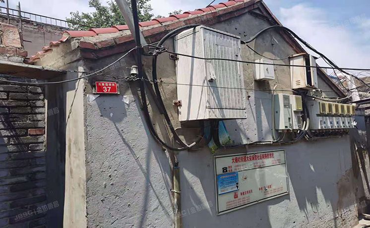 西城区 东南园胡同37号1幢1层、4幢1层