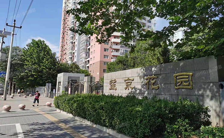 朝阳区 望京花园203号楼21层2106（望京花园东区） 按经适房管理