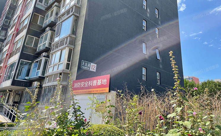 昌平区 回龙观镇天龙苑小区12号楼-1层地下一层房产一处（矩阵二期）