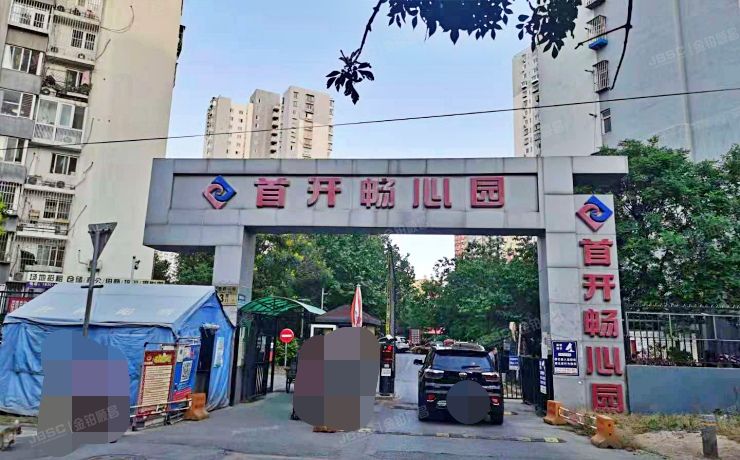 朝阳区 五里桥一街3号院1号楼15层1505（首开畅心园）经适房