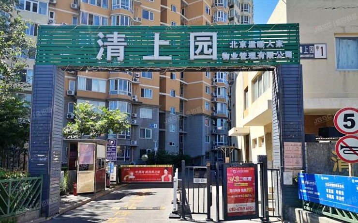 海淀区 清上园4号楼1层4-7-102