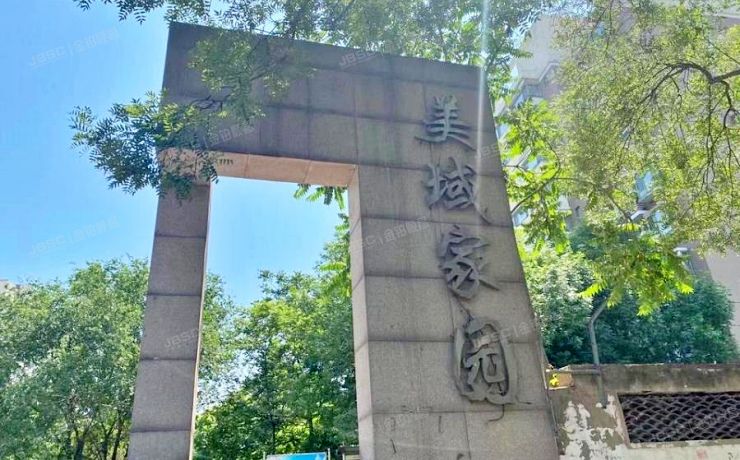 丰台区 美域家园南区18号楼9层2单元901号（天鸿美域）