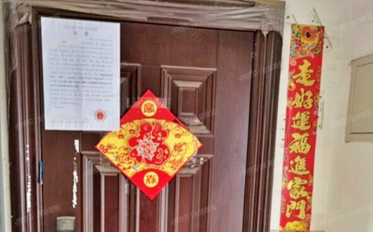 大兴区 榆文街5号院10号楼2层5单元201（榆垡新城嘉园）