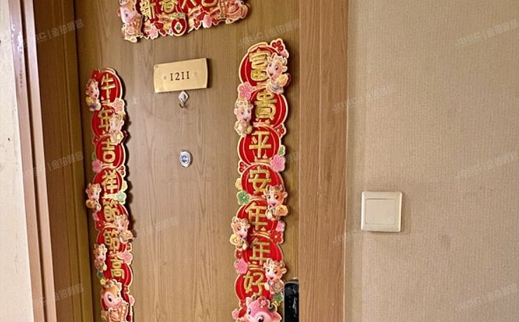 朝阳区 朝阳北路235号楼11层1211（复地国际公寓）配套