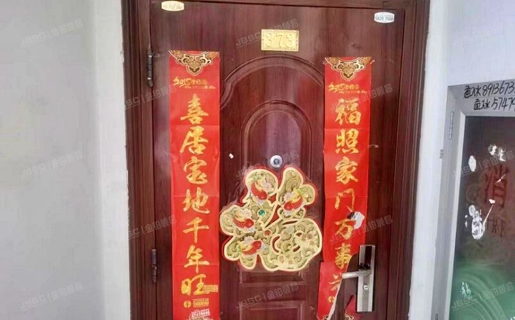 通州区 群芳一园25号楼7层3-373（花涧溪）