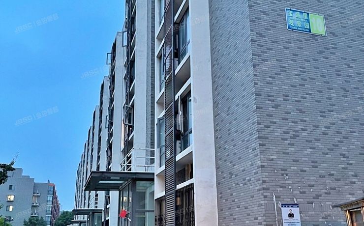 海淀区 宝盛里观景园10号楼5层4单元502室（观景园）