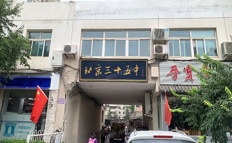 西城区 阜成门南大街9号楼4层3门401号（阜成门南大街）