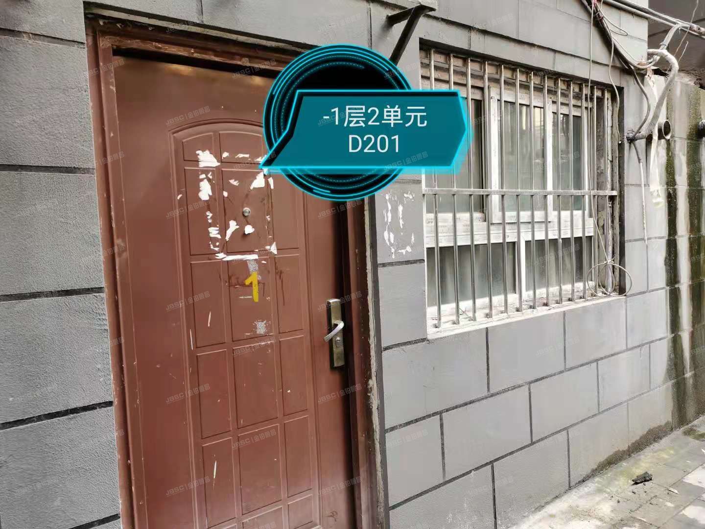 东城区 东堂子胡同61号-1层2单元D201室（东堂子胡同）