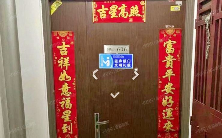 朝阳区 力源里8号楼6层606室（东恒时代一期）