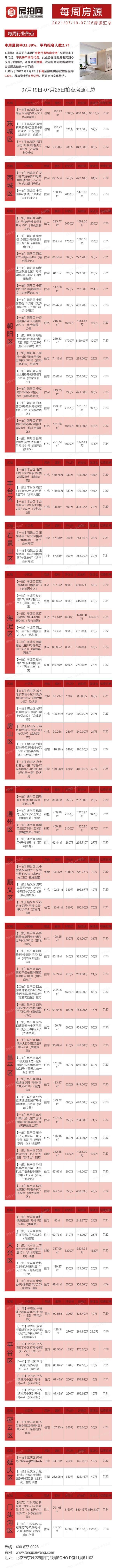 1626428397830277.jpg 22222222.jpg