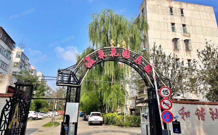 昌平区 北七家镇温泉花园34号楼2层421（温泉花园）