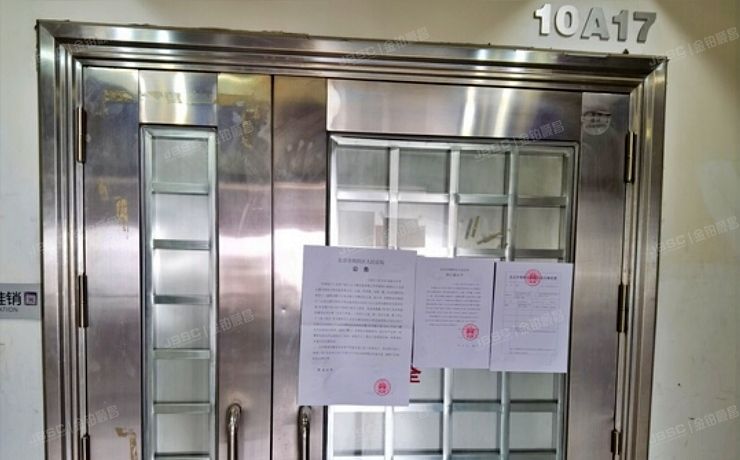 朝阳区 金隅大成国际中心9层10A17  酒店式公寓