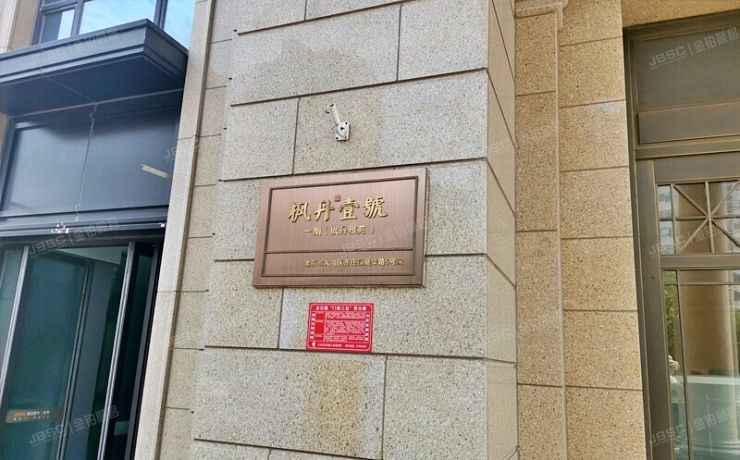 大兴区 鹿华路5号院5号楼18层1单元1801（枫丹壹号）