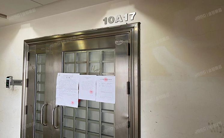 朝阳区 金隅大成国际中心9层10A17  酒店式公寓