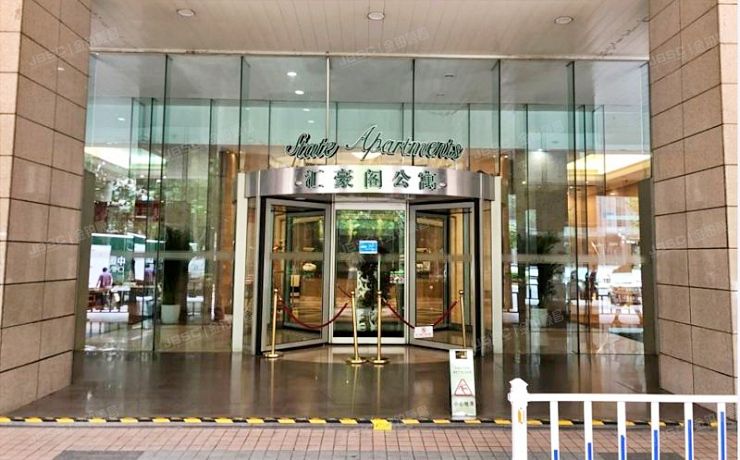 东城区 建国门内大街18号7层719（汇豪阁）公寓