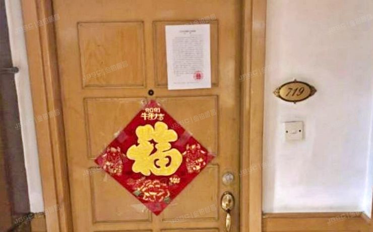 东城区 建国门内大街18号7层719（汇豪阁）公寓