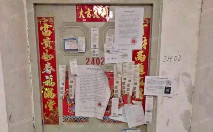 朝阳区 广渠路66号院12号楼24层2402（百环家园）经适房